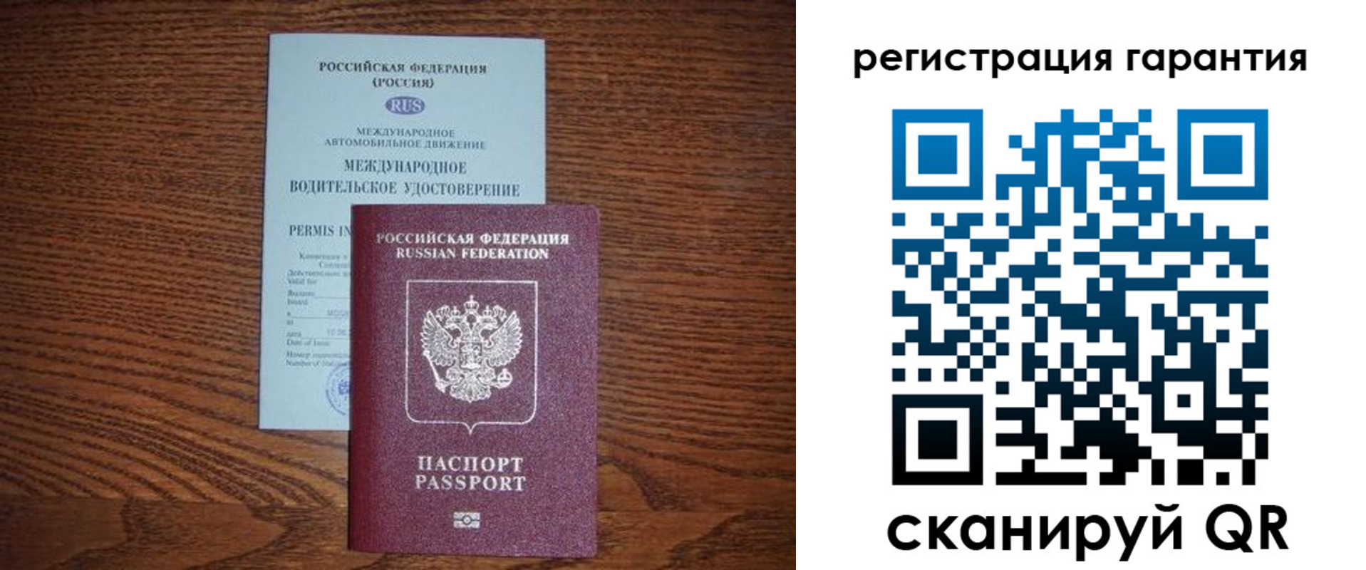 прописка в квартире в Старой Купавне