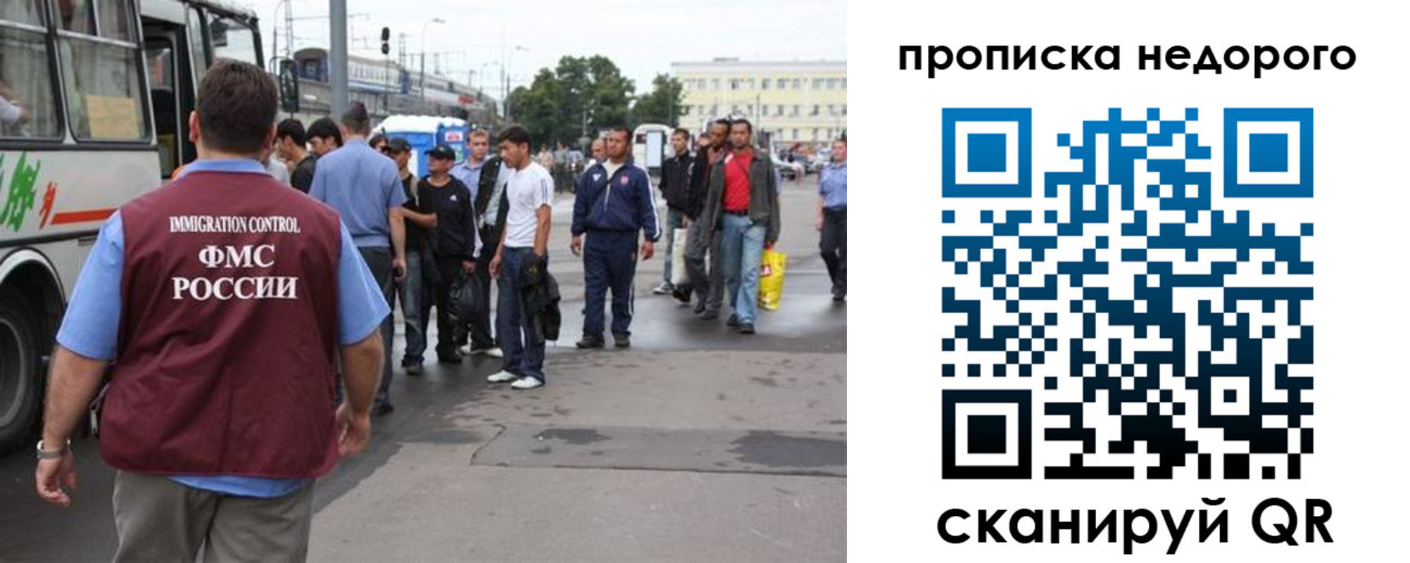 временная регистрация для всех в Старой Купавне
